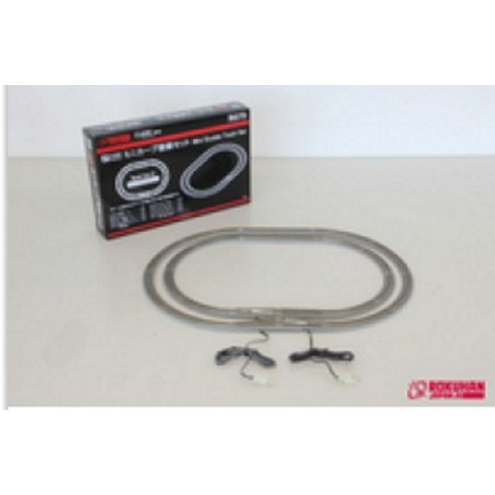 Rokuhan 97079 - Gleis-Set E (mini Doppel-Gleis-Set)