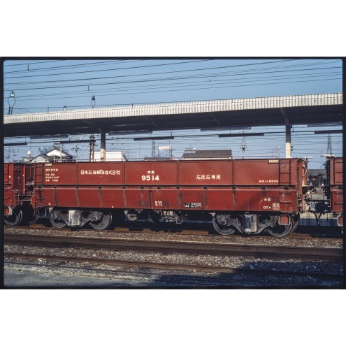 Kato K8066-2 - 2er Set Selbstentladewagen Hoki 9500 JNR, Ep.IV